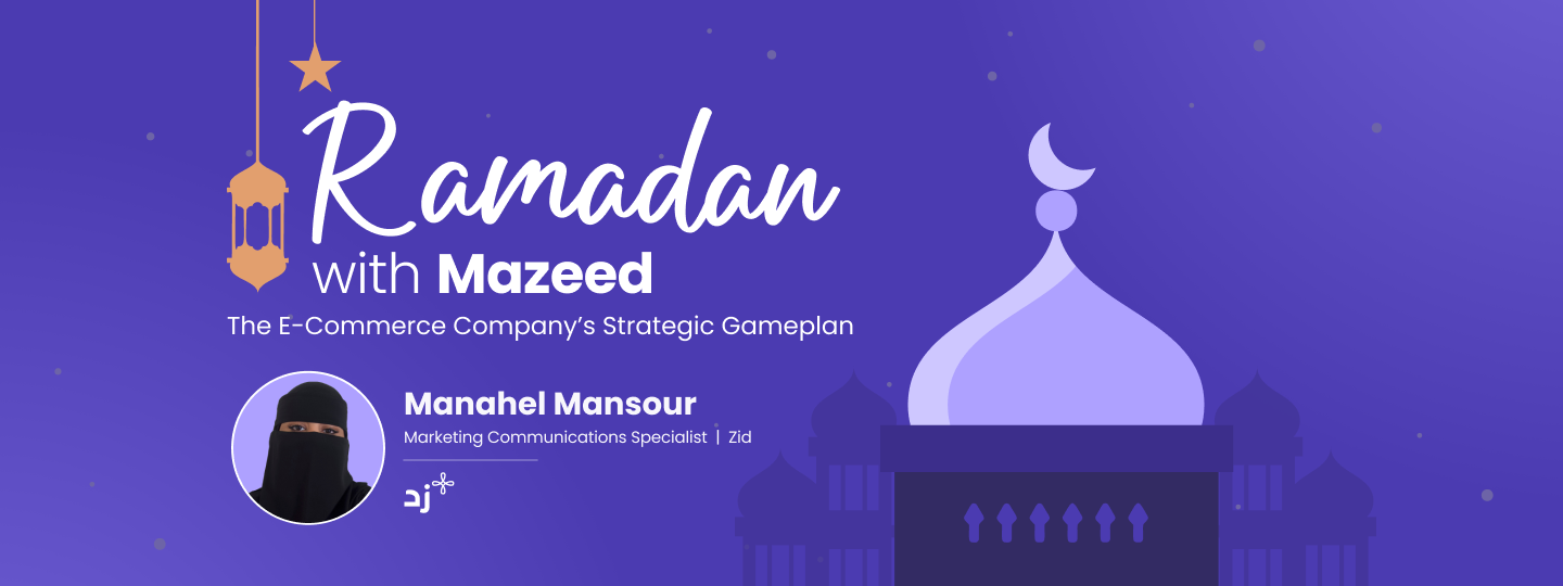 Blog Hero Image mazeed ramadan