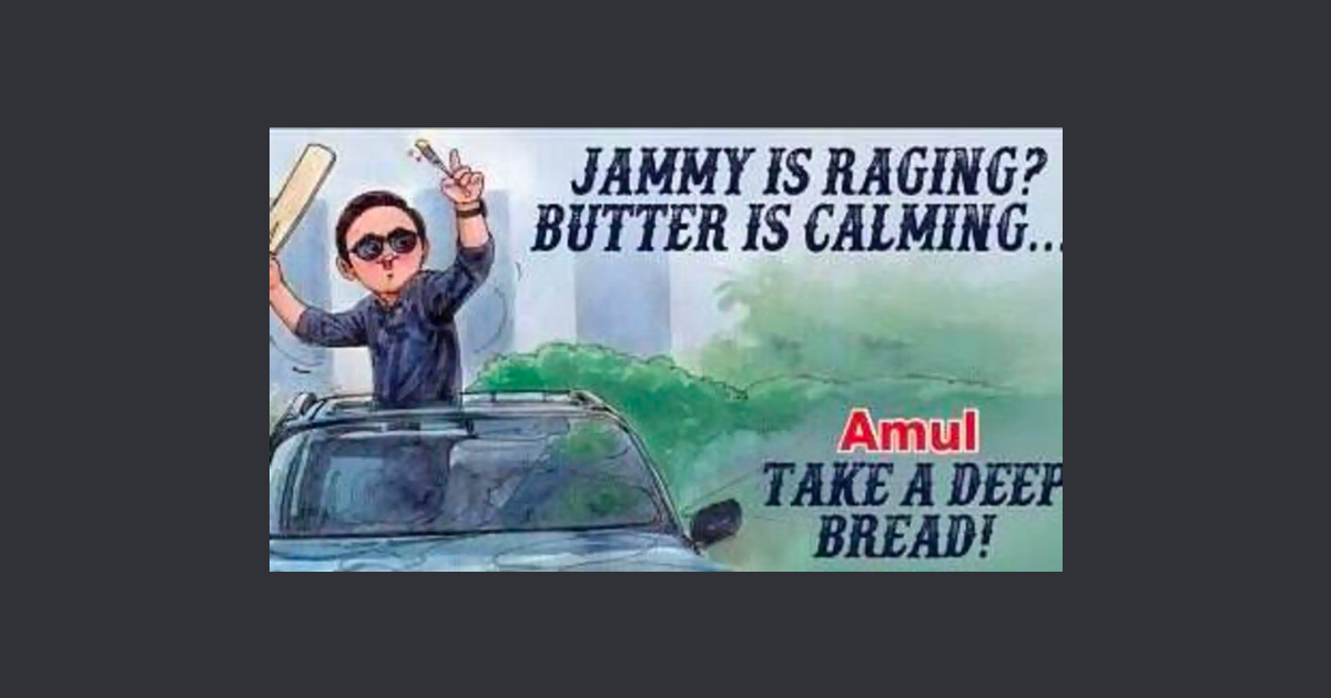 World Cup Ads by Amul 